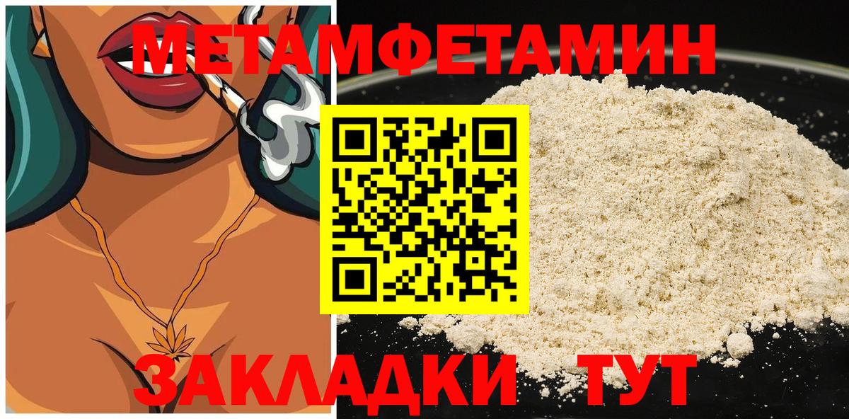 Амфетамин 97%  Вход с VPN  АМФЕТАМИН  Тула 