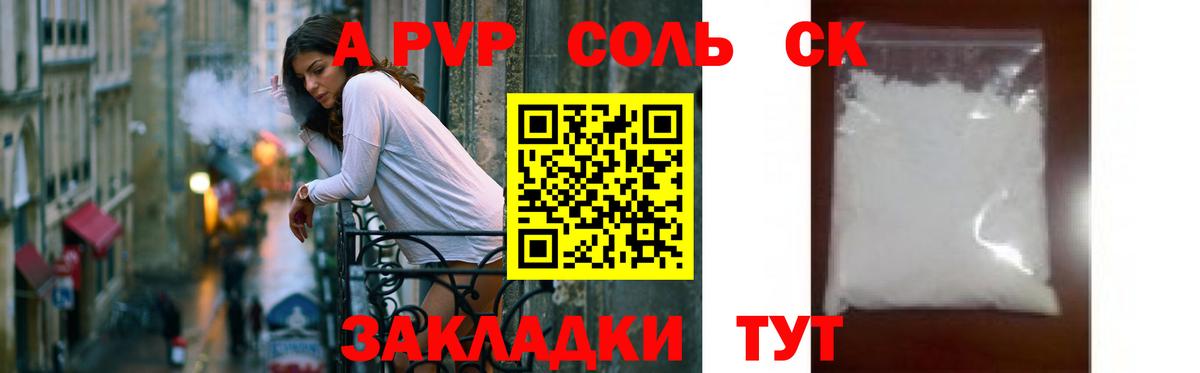 Тула  Альфа ПВП VHQ  Вход с VPN  наркошоп  Альфа ПВП СК КРИС  Alpha-PVP Crystall  APVP 