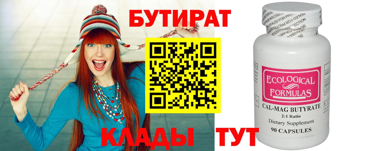 Марихуана  Гашиш  Тула  Alpha PVP СОЛЬ   Вход с VPN  МЕФ кристаллы  Cocaine 