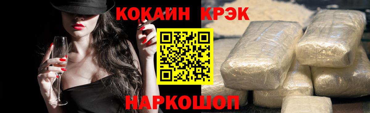 Cocaine  Вход с VPN  COCAIN VHQ  Тула  Cocaine FishScale 
