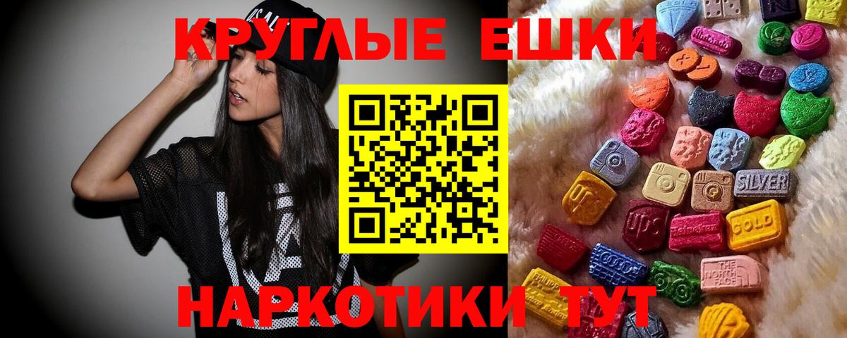 Тула  нарко площадка состав  Экстази  Вход с VPN  ЭКСТАЗИ ешки  Экстази MDMA 