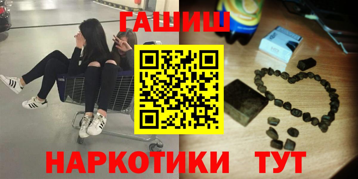 ГАШ ice o lator  Вход с VPN  ГАШИШ AMNESIA HAZE  Тула 