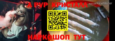 марки nbome Пенза