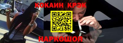 марки nbome Пенза