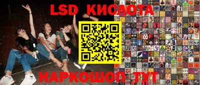 сатива Первоуральск