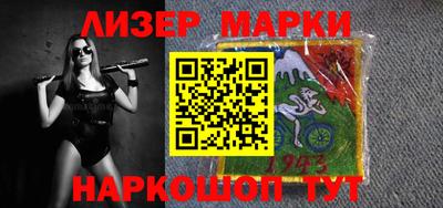 марки nbome Пенза