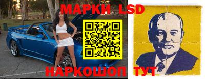 марки nbome Пенза