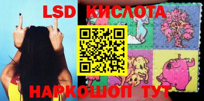 сатива Первоуральск