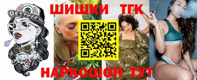марки nbome Пенза