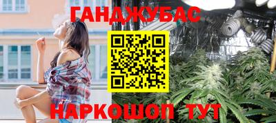 сатива Первоуральск