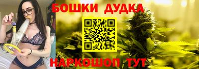 дмт Партизанск