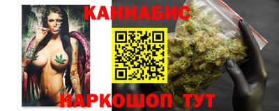 сатива Первоуральск