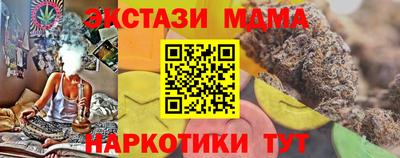 марки nbome Пенза