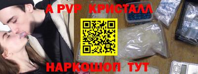 марки nbome Пенза