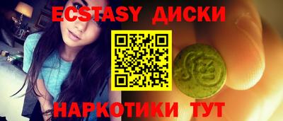 дмт Партизанск