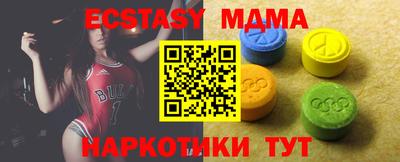 марки nbome Пенза