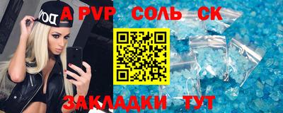 дмт Партизанск