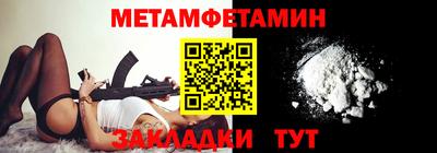 дмт Партизанск
