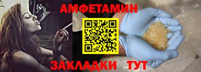 марки nbome Пенза