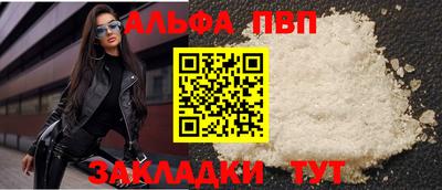 сатива Первоуральск