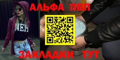 марки nbome Пенза