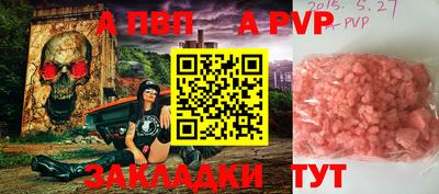 сатива Первоуральск
