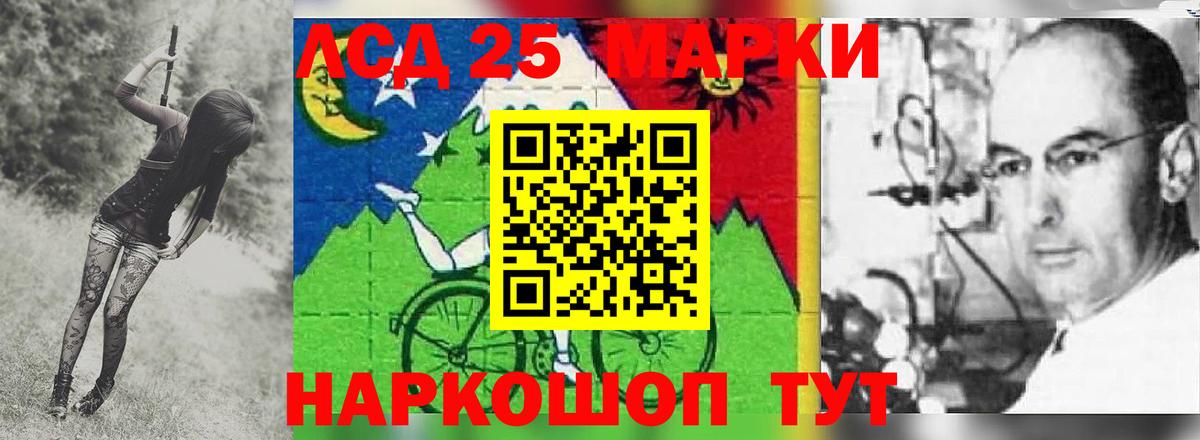 LSD-25 экстази ecstasy Тула