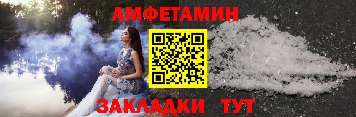 Первитин кристалл  Метамфетамин  Первитин кристалл  Тула  Вход с VPN 