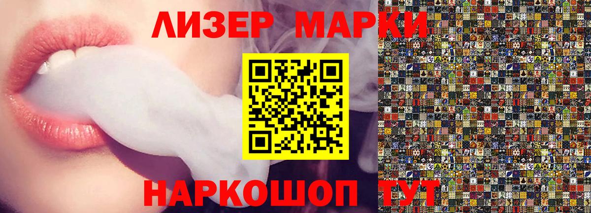купить наркоту  Вход с VPN  Тула  Наркотические марки 1,5мг  Марки NBOMe 