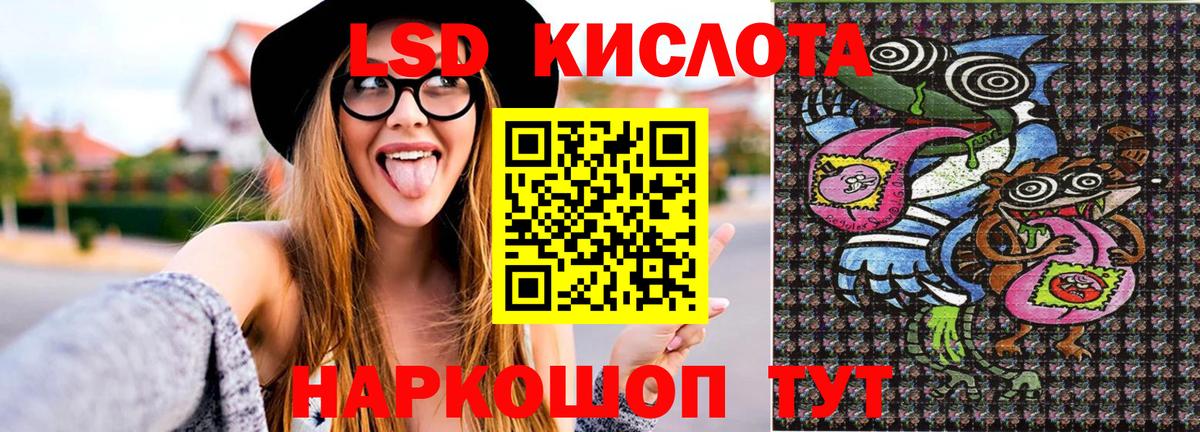 Марки NBOMe 1500мкг Тула