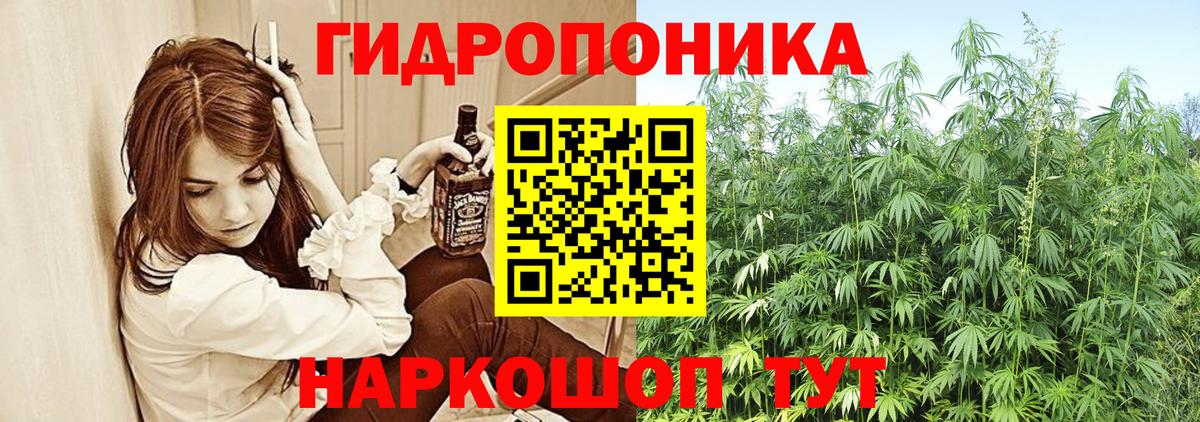 Тула  Конопля гибрид  Вход с VPN  Шишки марихуана планчик  Канабис тримм 