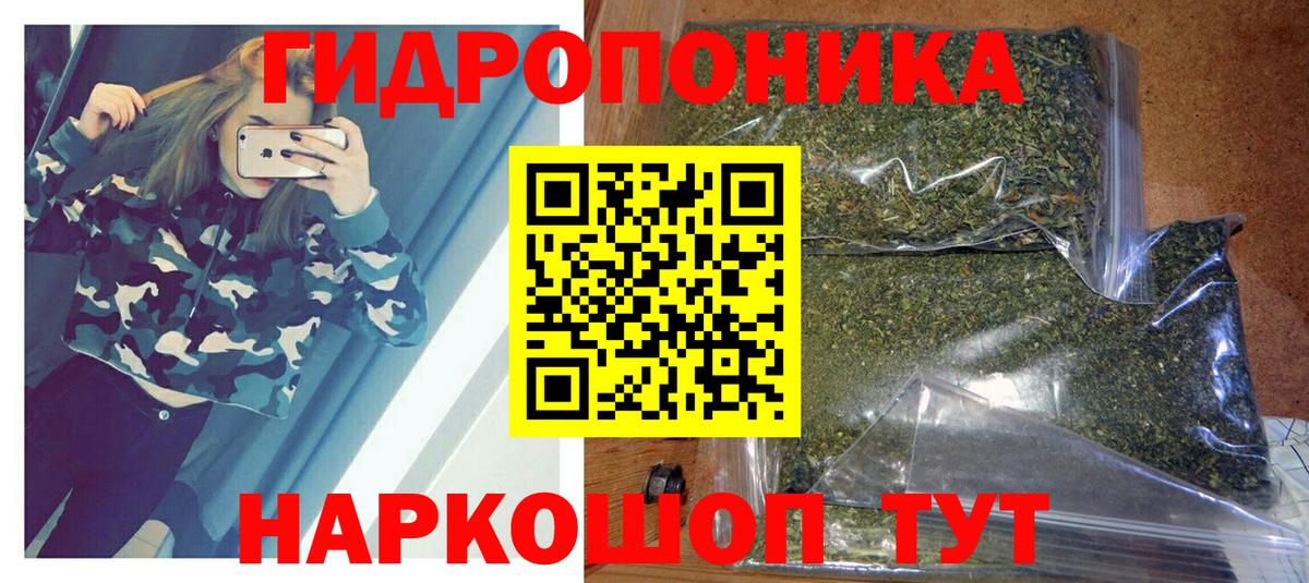 Каннабис Тула